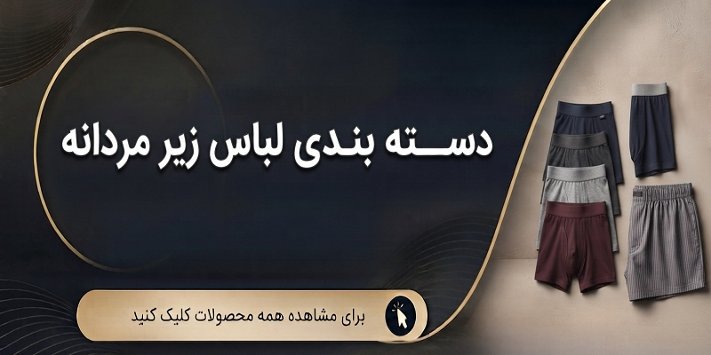 بنر ۳